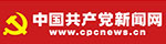 浙江農(nóng)林大學(xué)機(jī)關(guān)黨委