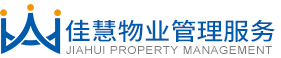 上海工廠保安保潔|青浦工廠保安保潔||青浦工廠保安公司|上海佳慧物業管理服務有限公司