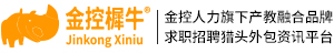 金控樨牛?_產教融合服務/求職招聘平臺_原西部金融人才網