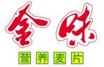 金味麥片