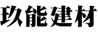 保溫砌塊_EPS復(fù)合自保溫砌塊_蒸壓磚_石家莊水泥磚廠家_河北空心連鎖磚加工-石家莊玖能建材有限公司