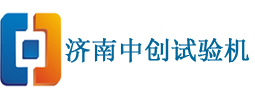 臥式拉力試驗(yàn)機(jī),彎曲試驗(yàn)機(jī)參數(shù),人造板試驗(yàn)機(jī),沖擊試驗(yàn)機(jī)價(jià)格-濟(jì)南中創(chuàng)工業(yè)測(cè)試系統(tǒng)有限公司