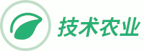 技術(shù)農(nóng)業(yè) - 樹木苗木培育種植,養(yǎng)殖技術(shù)知識分享大全