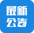 建始網(wǎng)