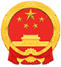 宿遷市交通運輸局