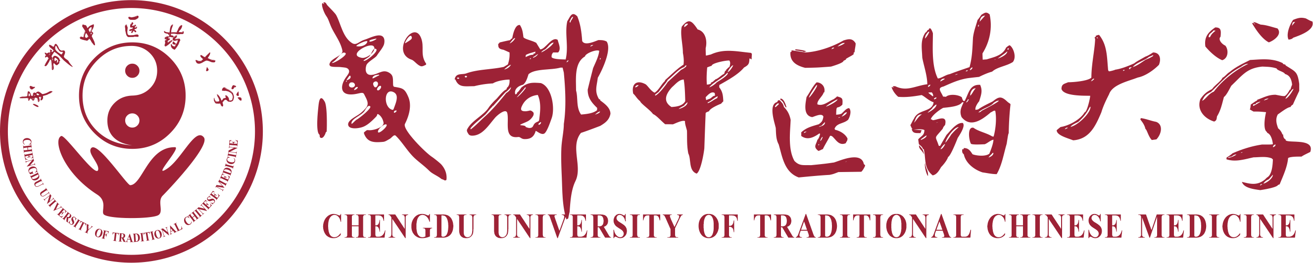成都中醫(yī)藥大學(xué)教務(wù)管理系統(tǒng)