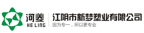 空調外機底座_空調防震底座_空調裝飾管槽_江陰市新夢塑業有限公司