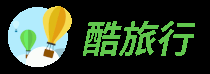 酷旅行 - 為旅行者提供專業(yè)、實(shí)用、全面的游旅行指南和旅游攻略