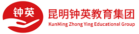 昆明鐘英教育