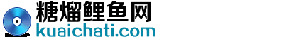 快查題