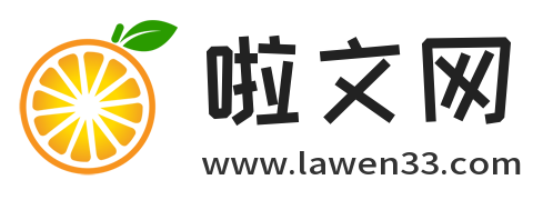 手機(jī)軟件下載_好玩的手機(jī)游戲下載平臺(tái)-啦文網(wǎng)