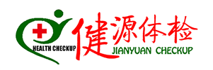 廊坊市醫(yī)學(xué)會(huì)健源體檢站