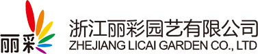 郁金香種球_花卉種子批發_公園景觀設計-浙江麗彩園藝有限公司