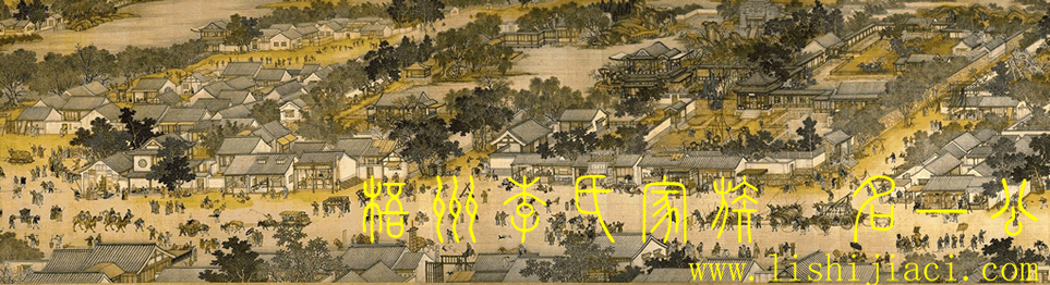 梧州李氏家族(名一公支系)