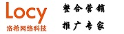 洛希網絡科技-洛希愛做百科網-創建修改百度搜狗360抖音百科詞條-軟文營銷-知乎小紅書推廣-媒體公關排名