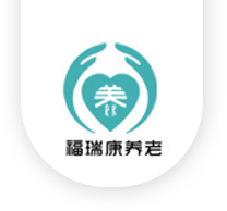 洛陽養老院_福瑞康養老院_洛陽市洛龍區福瑞康養老院
