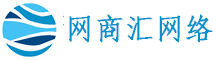 網(wǎng)站建設(shè)_網(wǎng)頁(yè)制作_網(wǎng)站設(shè)計(jì)建站開(kāi)發(fā)_建網(wǎng)站 - 網(wǎng)商匯網(wǎng)絡(luò)做網(wǎng)站公司