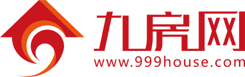 九房網(wǎng)(999house.com)-廈門房產(chǎn)網(wǎng)-廈門房地產(chǎn)門戶網(wǎng)
