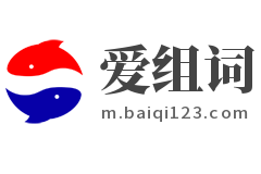 漢字組詞_詞語(yǔ)大全-組詞網(wǎng)