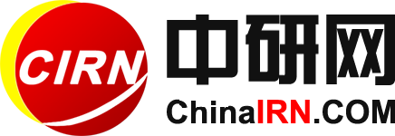 手機中研網_中國行業研究網_中研普華