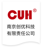 南京創(chuàng)優(yōu)科技有限責任公司