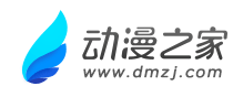 在線漫畫,手機(jī)漫畫,動(dòng)漫之家漫畫網(wǎng)手機(jī)版