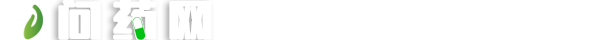 問藥網(wǎng)-全球?qū)I(yè)的醫(yī)藥科普平臺