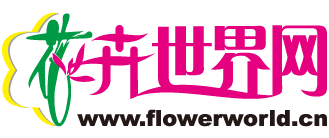 手機版 花卉世界網——華南知名花卉苗木行業網站,海量花卉苗木報價、供應、求購信息、苗木撮合交易.