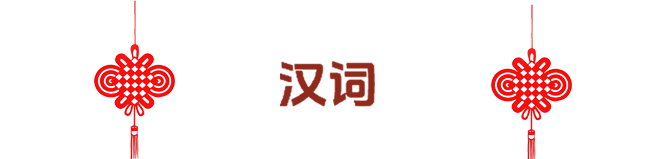 經(jīng)驗(yàn)庫(kù)詞典-英語(yǔ)單詞大全