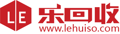 樂回收 - 手機回收|二手手機回收 - 國內權威二手手機回收網
