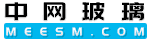 中網玻璃,玻璃網,玻璃在線,玻璃及原材料供求免費發布,專注的玻璃行業提供一站式服務