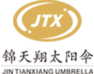 錦天翔傘業 - 戶外傘_遮陽傘_羅馬傘_四柱篷_戶外帳篷_茅草篷_雨棚定制_批發直接源頭廠家