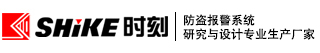 福建時(shí)刻智能科技有限責(zé)任公司