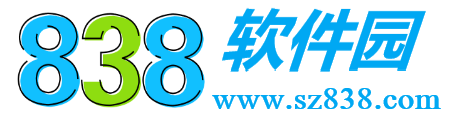 838軟件園-電腦軟件-手機app下載-手機游戲下載