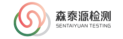 深圳市森泰源檢測-CMA檢測機構(gòu)-水質(zhì)檢測|水平衡測試|環(huán)評報告公|共衛(wèi)生檢測|潔凈室檢測