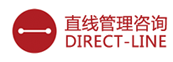 深圳直線管理咨詢有限公司官網_營銷咨詢公司_品牌咨詢_銷售培訓機構排名_全球實效營銷管理咨詢服務公司代表-