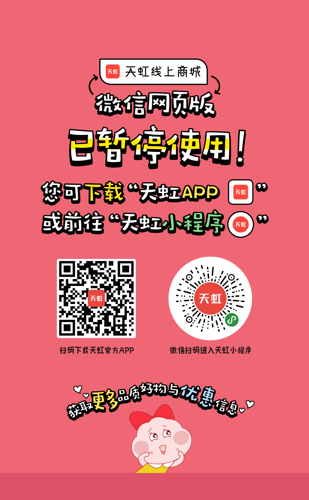 WAP首頁