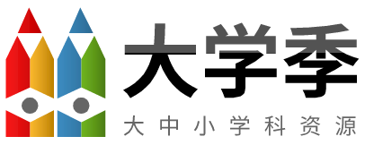 教學(xué)資料網(wǎng)_大中小學(xué)科輔導(dǎo)課程分享平臺教學(xué)資料下載