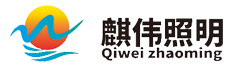 交通信號燈-高桿燈-led路燈-揚州市麒偉照明科技有限公司-揚州市麒偉照明科技有限公司