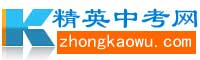 2024中考成績查詢_2024中考分數線_精英中考網