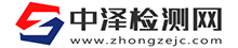 無損探傷檢測公司,貨架檢測,第三方檢測機構 - 中澤檢測網