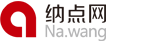 納網(wǎng)科技 - 頂級(jí)中英文域名注冊(cè)_虛擬主機(jī)_網(wǎng)站認(rèn)證_自助建站_企業(yè)營(yíng)銷