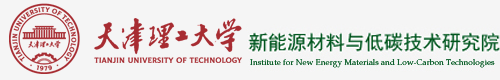 新能源材料與低碳技術(shù)研究院