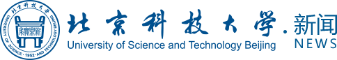 北京科技大學新聞網