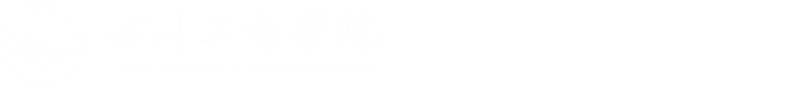 四川工商學(xué)院-教務(wù)部