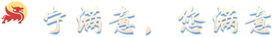 雨花臺區政務服務網