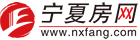 寧夏房網(wǎng)  -銀川房產(chǎn),銀川房產(chǎn)信息網(wǎng),銀川新房,銀川房?jī)r(jià),銀川二手房,銀川裝修，銀川裝修建材，銀川裝修工人，銀川租房，寧夏地產(chǎn),寧夏新房,寧夏房產(chǎn)資訊,寧夏全區(qū)房產(chǎn)綜合信息平臺(tái)，寧夏房網(wǎng)