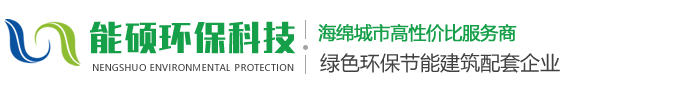 縫隙式排水溝,成品排水溝,隔油池,隔油井-常州市能碩環(huán)保科技有限公司