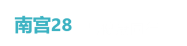 瀾滄濮舍文化產(chǎn)業(yè)發(fā)展有限公司