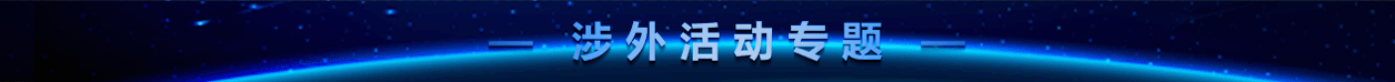 廣西法官學(xué)院教育培訓(xùn)平臺(tái)